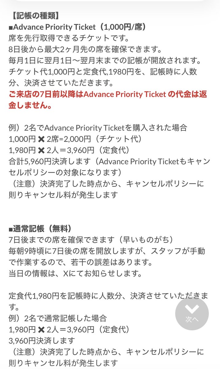 aichan__oshi's tweet photo. @punchout1902 これよね？ https://t.co/fcXKj7ZcEe