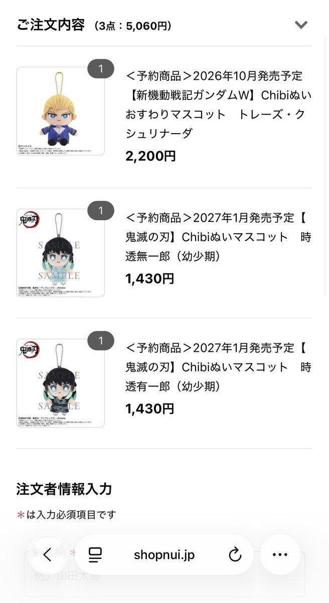 tz_pudding's tweet photo. 霞の呼吸及びライトニング・カウントな速度で予約した
閣下いつの間に出てたんだ…… https://t.co/yFCVqHvKOL
