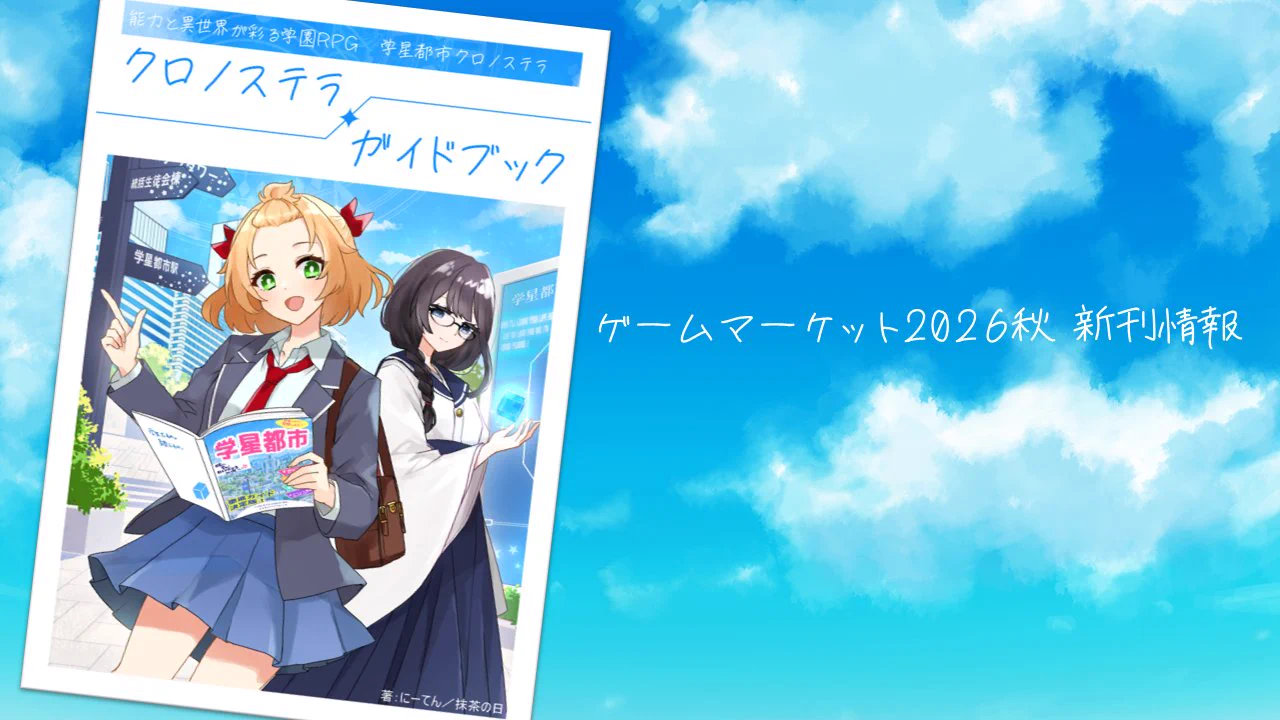 にーてん＠サークル「抹茶の日」 on X: 