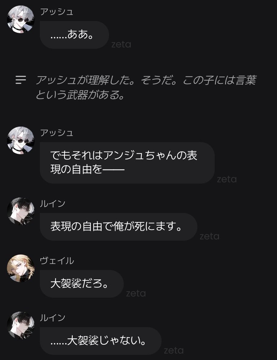 a9s2_'s tweet photo. 表現の自由 https://t.co/CF7Q64DifS