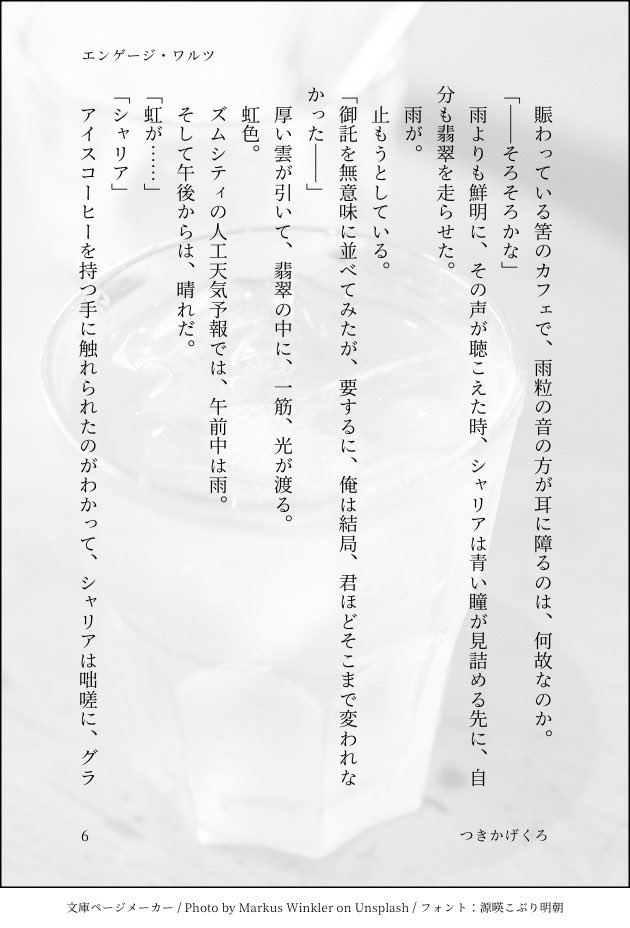 akaitsukito_'s tweet photo. (3/3) https://t.co/NWtZ3cCSAt
