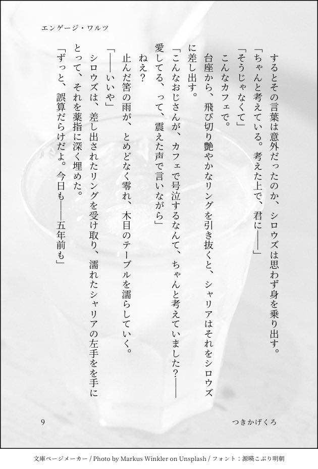 akaitsukito_'s tweet photo. (3/3) https://t.co/NWtZ3cCSAt