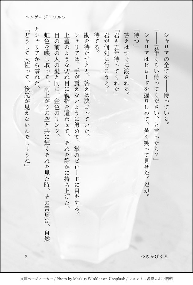 akaitsukito_'s tweet photo. (3/3) https://t.co/NWtZ3cCSAt