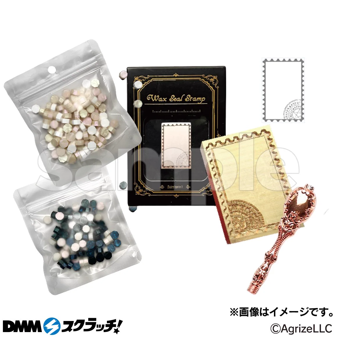 アンフェアスタンプ、シークレットボックスetcまとめ売り Fairy{note.} 魔法雑貨シーリングスタンプ専門店 フェアリーノート on