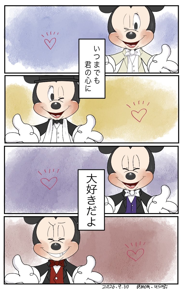 mom_usagi tweet picture