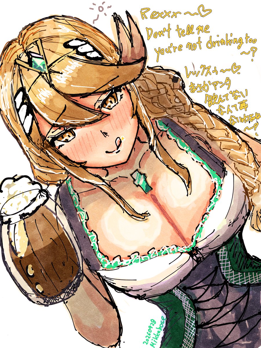 mikkabose_007's tweet photo. Artworks I drew this month #3
#今月描いた絵を晒そう
+8 more pieces / ＋他8作品
All Xenoblade! 🌟 https://t.co/GCwMpQ9SFN