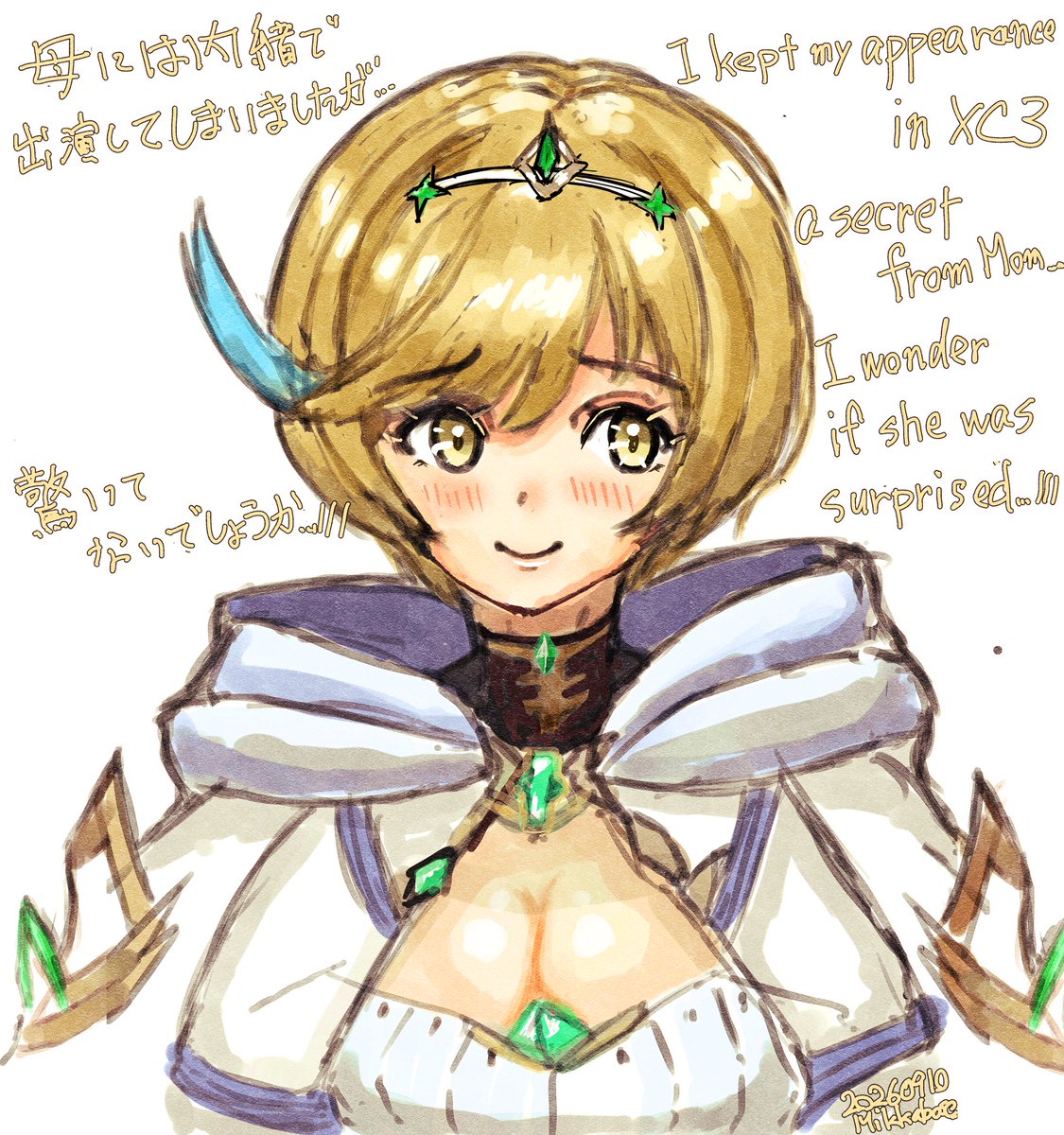 mikkabose_007's tweet photo. Artworks I drew this month #3
#今月描いた絵を晒そう
+8 more pieces / ＋他8作品
All Xenoblade! 🌟 https://t.co/GCwMpQ9SFN