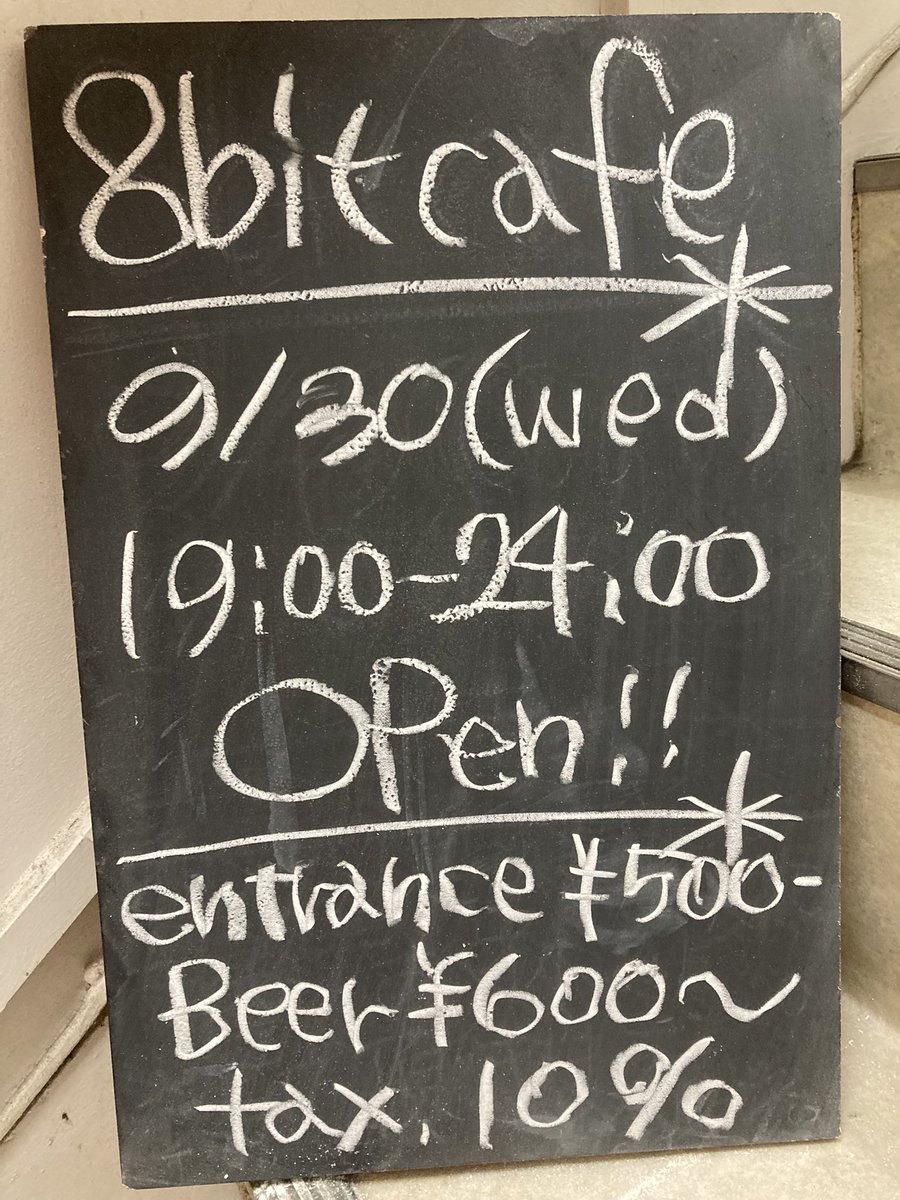 8bit_cafe's tweet photo. 9/30(wed)
19:00-24:00 
OPEN  通常営業✨

⚠️店長ナヲ居ます‼️😆

新宿3丁目でお待ちしています。 
Come and enjoy Japanese subculture! 👾  🎫 

entrance ¥500
 🍺 BEER ¥600〜
 💰 tax 10% 
📍新宿Qビル 5F（C-5出口すぐ）
 ⚠️エレベーター無し 
 #8bitcafe 
#エイトビットカフェ 
#新宿三丁目 https://t.co/UfpxEfYSrC