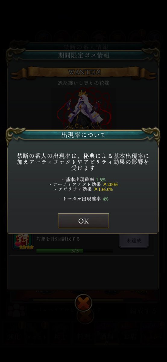 rurecci's tweet photo. @Dotsumtsum このアビリティーのところが禁断の介入者かと思います🫡 https://t.co/nGVam1eq8a