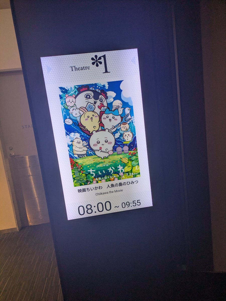 yuuko414's tweet photo. もう２回見てるけど、２回観ても伏線回収も出来て面白い🎶
もう1回観る予定😆

#映画館でちいかわ
#キャンペーン https://t.co/ljAZlypVAo