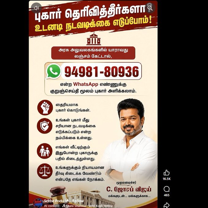 shankar1949's tweet photo. https://t.co/ZDkr9CRX3u