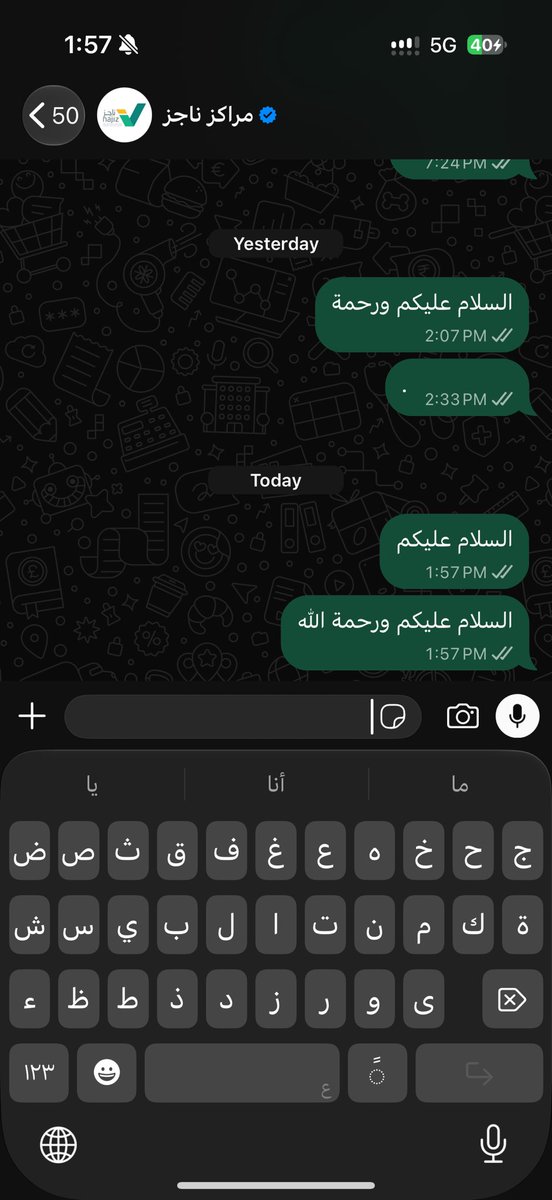 itsmemashael's tweet photo. @najiz_sa ناجز يا ناجز 

اتواصل معاكم واتس اب مافيه رد 
أتواصل معاكم في الخاص تقولون علي الاستمارة عبينها وبرضو مافيه رد 
ندق عليكم مافيه رد 
يعني وش رايكم وش يسوي الواحد في هذي الحالة؟ 
عطونا حل شهر كامل من المماطلة مايصير https://t.co/BikYskO7Nx