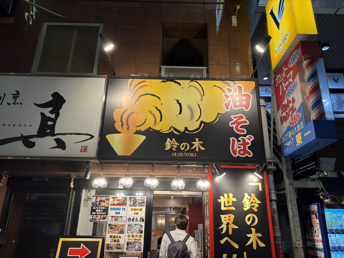 akio_0528's tweet photo. ここか https://t.co/hXujl3d9Kp