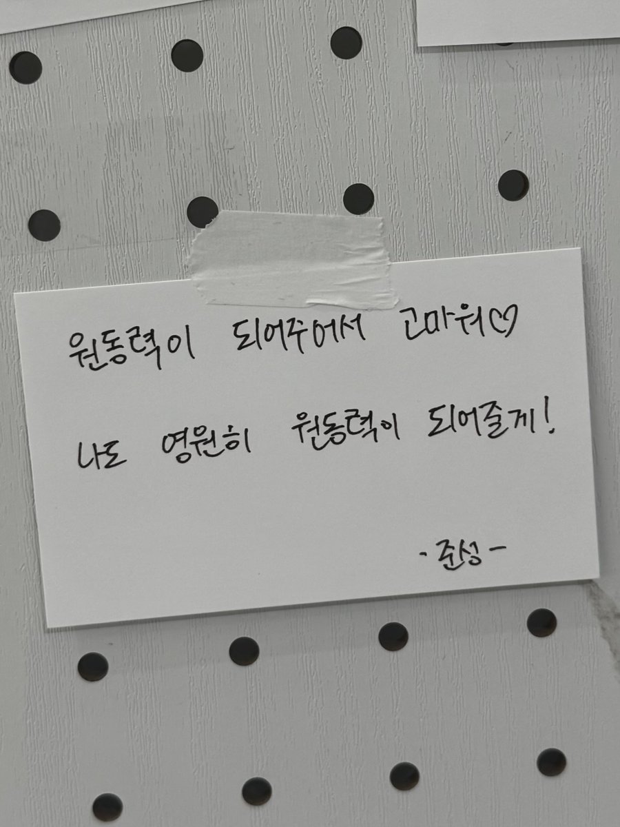 ____myjun's tweet photo. 260929
🤍
#HAPPY_JUNSEONG_DAY
#9290일_후에도_이어질_반짝임
#CHOIJUNSEONG #최준성 #JunS
#GHOST9 #고스트나인 https://t.co/fMq06YlC0X