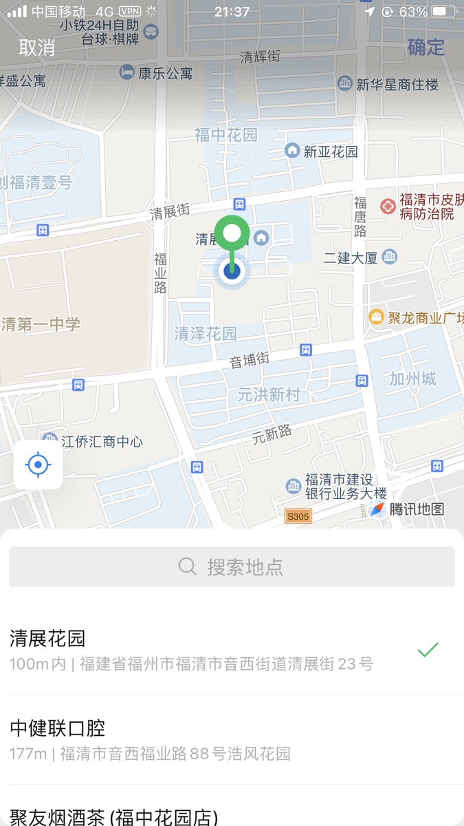 Maddox24T's tweet photo. 就是在福清啊啊啊啊   #福清 https://t.co/YWjzRlCjJp