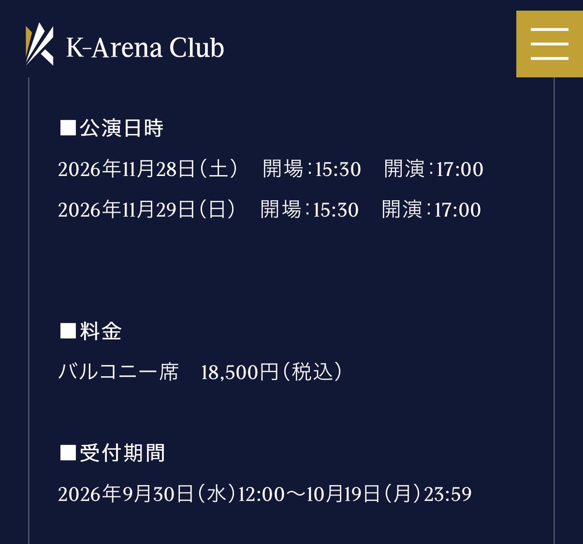 nanjo_info's tweet photo. 【ご案内】アソビチケット以外でもチケット販売！

南条光役 神谷早矢佳さんも出演される「シンデレラ15thPARTY」のバルコニー席のチケットがライブ会場であるKアリーナ横浜の有料会員サービス「Kアリーナクラブ」でも抽選販売されます！

アソビチケットでも本日から一般会員先行が開始！ https://t.co/9DKaj1nk4u
