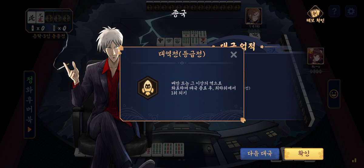 W7624H's tweet photo. 땨... 😬 https://t.co/vQN48m90vE