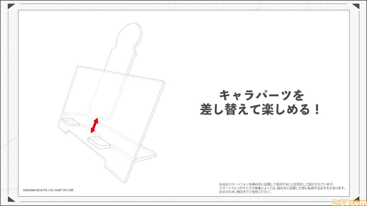 famitsu's tweet photo. 『NIKKE』4周年特集号の“グッズ付き限定版”が予約受付開始！【週刊ファミ通】
https://t.co/ymwH42IqSE

ニケに“見守られる”特製スマホスタンドと、3周年特集号の表紙イラストをあしらったアクリルパネルが同梱。イラストはいずれも描き下ろし。
4周年特集号は、2026年11月5日発売予定。 https://t.co/PRh5oPT7Pg