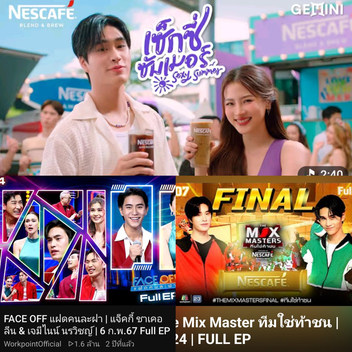 alwaysbesidegem's tweet photo. คิดถึงพี่เนสกาแฟเป็นแบรนด์ที่ให้โอกาสน้องหลายๆอย่างทั้งมีอีเว้นทำเพลงให้ไหนจะพาน้องไปออกรายการอีกเป็นอีกหนึ่งแบรนด์ที่ถึงแม้จะหมดสัญญาไปแล้วแต่ยังคิดถึงอยู่ตลอดเขาน่ารักกับน้องมากจริงๆ🥹

☆ε #Gemini_NT #เจมีไนน์ з☆ https://t.co/wV9eKvYTWQ