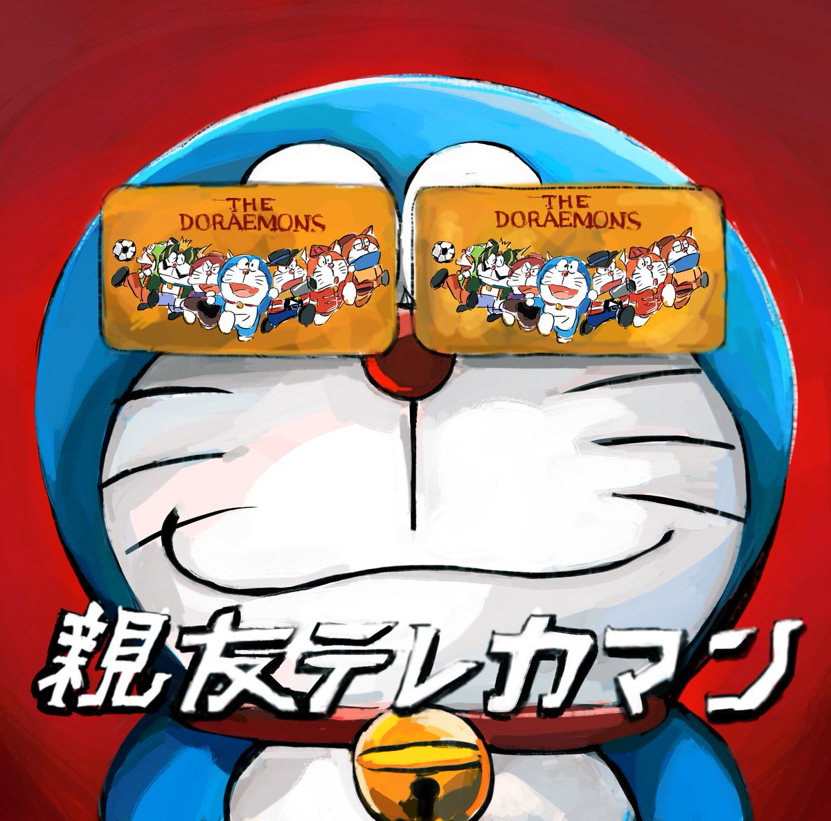 mt_tg's tweet photo. 親友テレカマン https://t.co/6KdRSZujXP