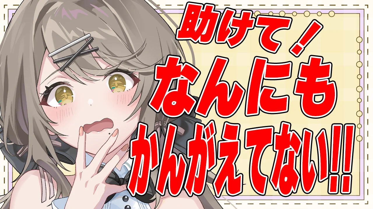 倉持京子👶🍼┊︎あみゅどる🫧🍬 (@kuramochikyoko) / X