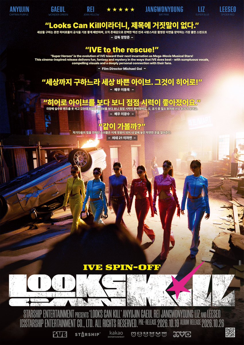 IVEstarship's tweet photo. IVE EP
<Looks Can Kill>

"IVE to the rescue!"

PRE-RELEASE
2026.10.19 MON 6PM (KST)

ALBUM RELEASE
2026.10.26 MON 6PM (KST)

#IVE #아이브
#LooksCanKill #룩스캔킬 https://t.co/sOZqHzMkIX