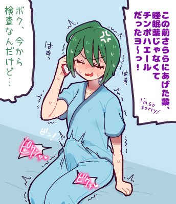sarachansuki's tweet photo. https://t.co/caPpA9PqyN