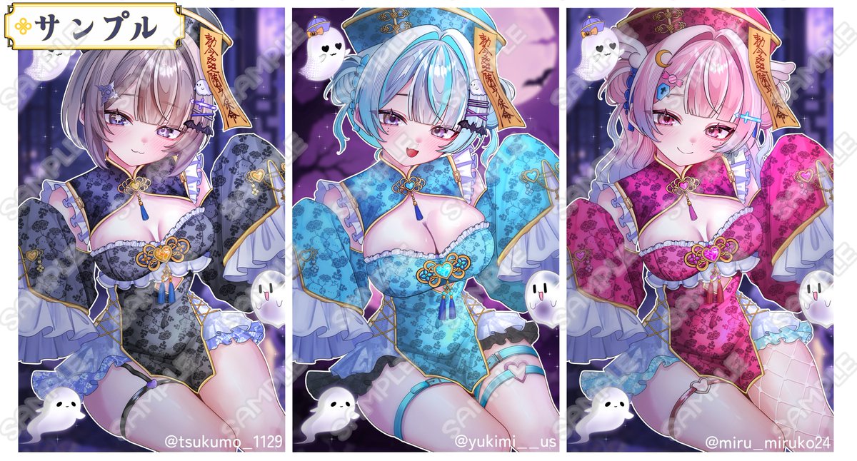 710810z's tweet photo. ✝ キョンシー量産 ✝
ハロウィンにぴったりなキョンシーイラスト

⇩ ご依頼はこちらから⇩
https://t.co/Q0lRJzz93n

❤️‍🩹基本料金 ￥4,000
❤️‍🩹最短納期 1日
❤️‍🩹選べる差分多数
❤️‍🩹オリジナルで自分だけのイラストに

フォーム送信後は必ずDMにて一言お願いいたします💌
#量産依頼 #有償依頼 #量産イラスト