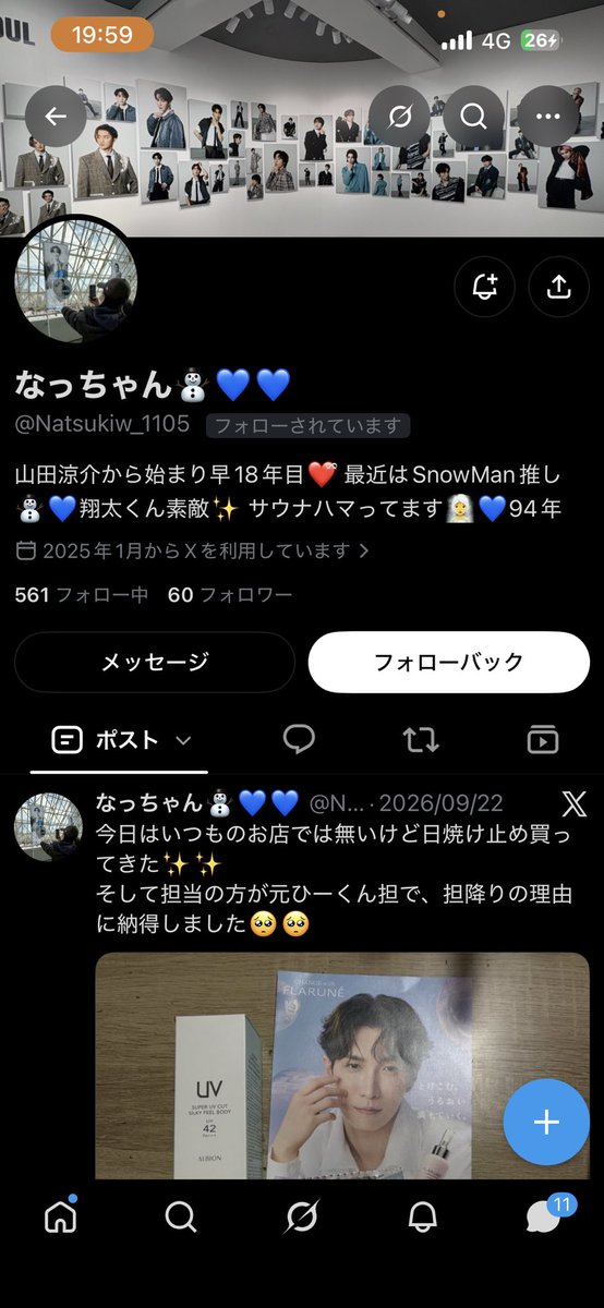 ph9l2's tweet photo. この方に身分証を出させるだけ出させて取引キャンセルされたので気おつけてください⚠️ https://t.co/mRxGLzwHaK
