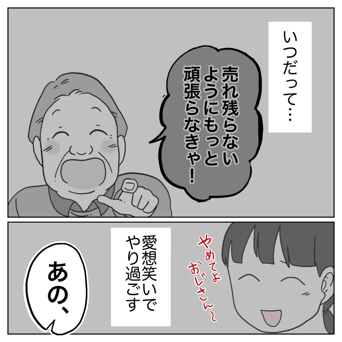 ぺ子 on X: 
