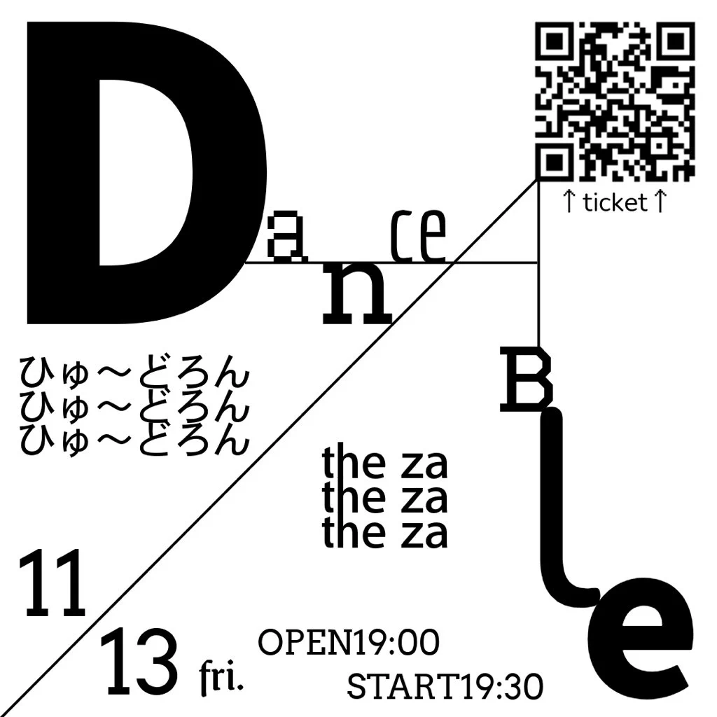 ぶーたんページ 青山 月見ル君想フ on X: 