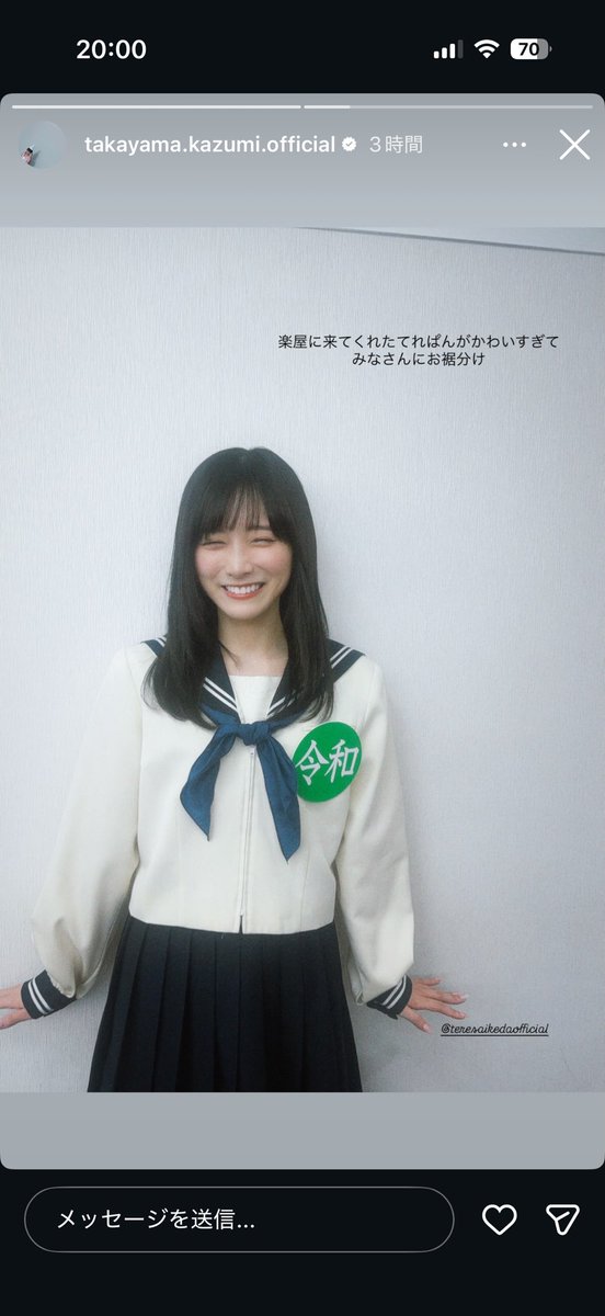 since20141026's tweet photo. かずみんありがとう https://t.co/vtEjWCAvKH