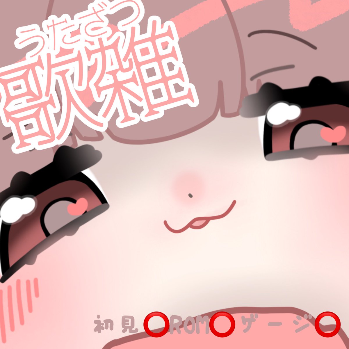 love_daemon0826's tweet photo. ふっ https://t.co/8ayhiHUui4