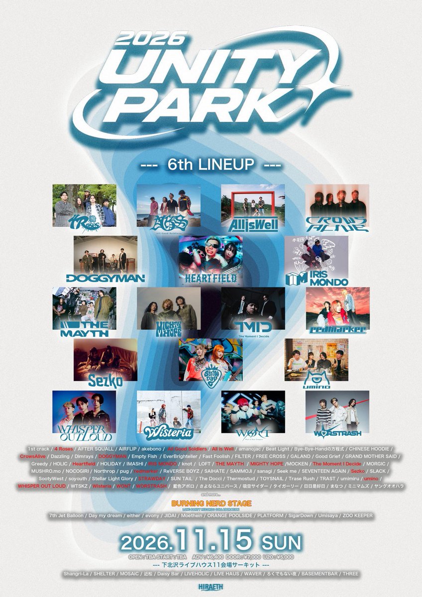 mightyhope_band's tweet photo. 🦋NEW LIVE🦋

2026.11.15(SUN)
HIRAETH pre “UNITY PARK 2026”
に出演決定‼️

下北沢11会場サーキットイベント

OPEN TBA / START TBA
ADV ¥6,400- / U−20 ¥5,000- / DOOR ¥7,000-

チケットはこちらから⤵️
https://t.co/RtkVgJSV9n https://t.co/x6sYSuHMCb