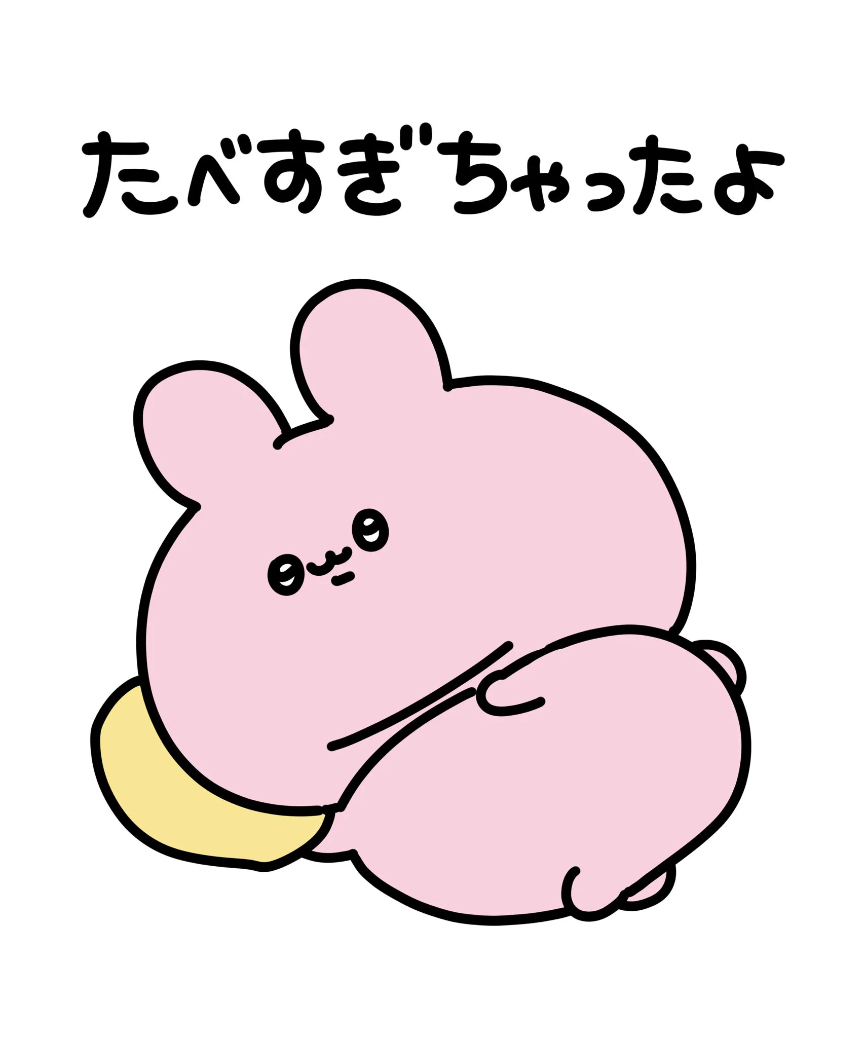 あさみみちゃん on X / X