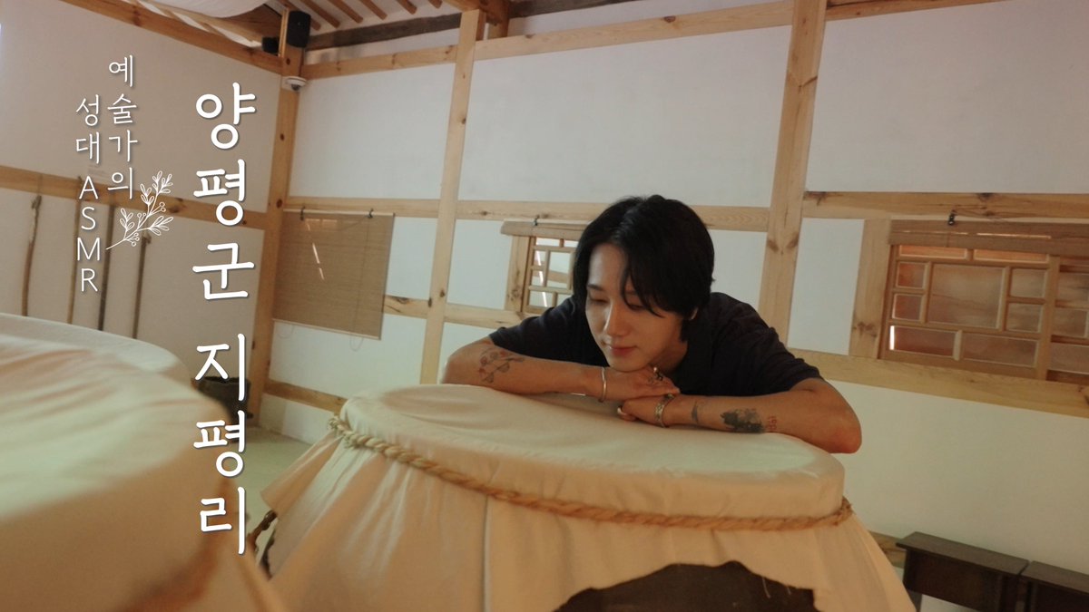 SJofficial's tweet photo. 비 오는 날 파전에 막걸리가 생각나는 이유? 우리나라에서 가장 오래된 양조장에서 직접 빚어 본 막걸리 체험 | 슈퍼주니어 예성 | 양평군 지평리 | 예술가의 성대 ASMR | EP.29

https://t.co/OBSuewTh0Q

#슈퍼주니어 #SUPERJUNIOR
#예성 #YESUNG
#예세이 #Yessay https://t.co/5zAL5aBoeQ