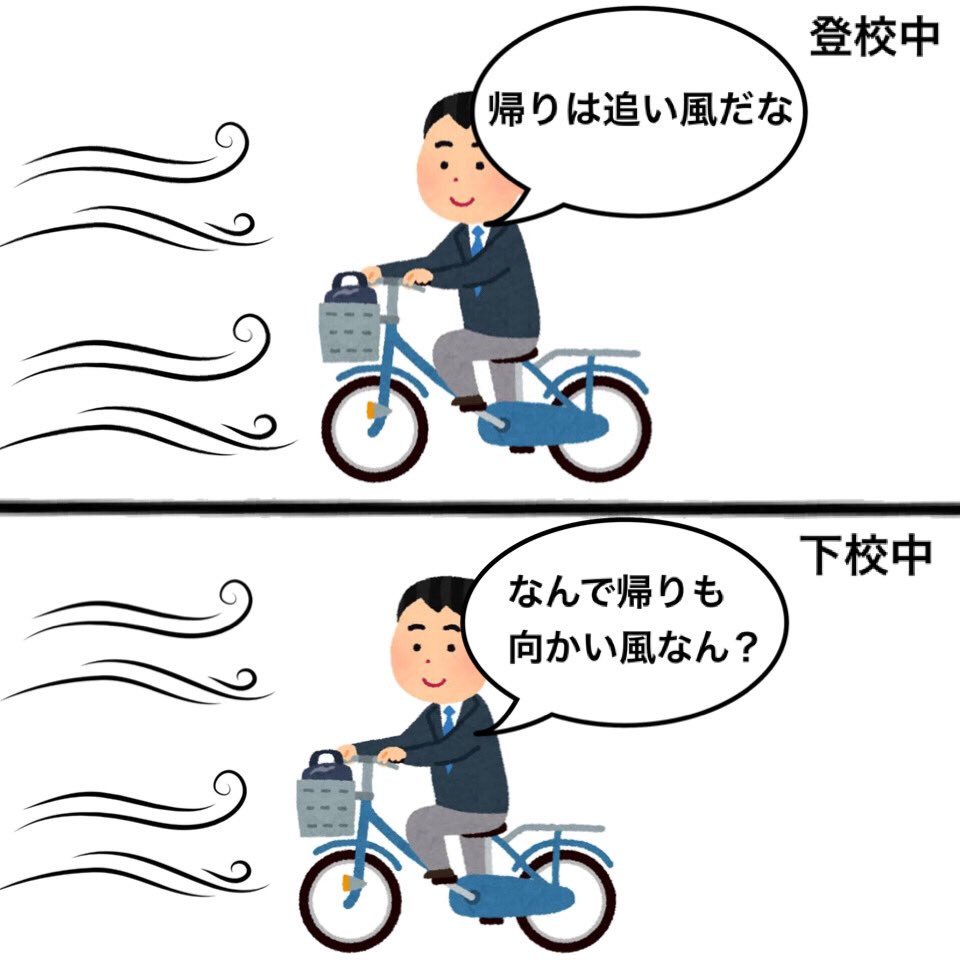 jin_soichiro's tweet photo. @bozu_108 行きも帰りも向かい風 https://t.co/sLn9dKoBSW
