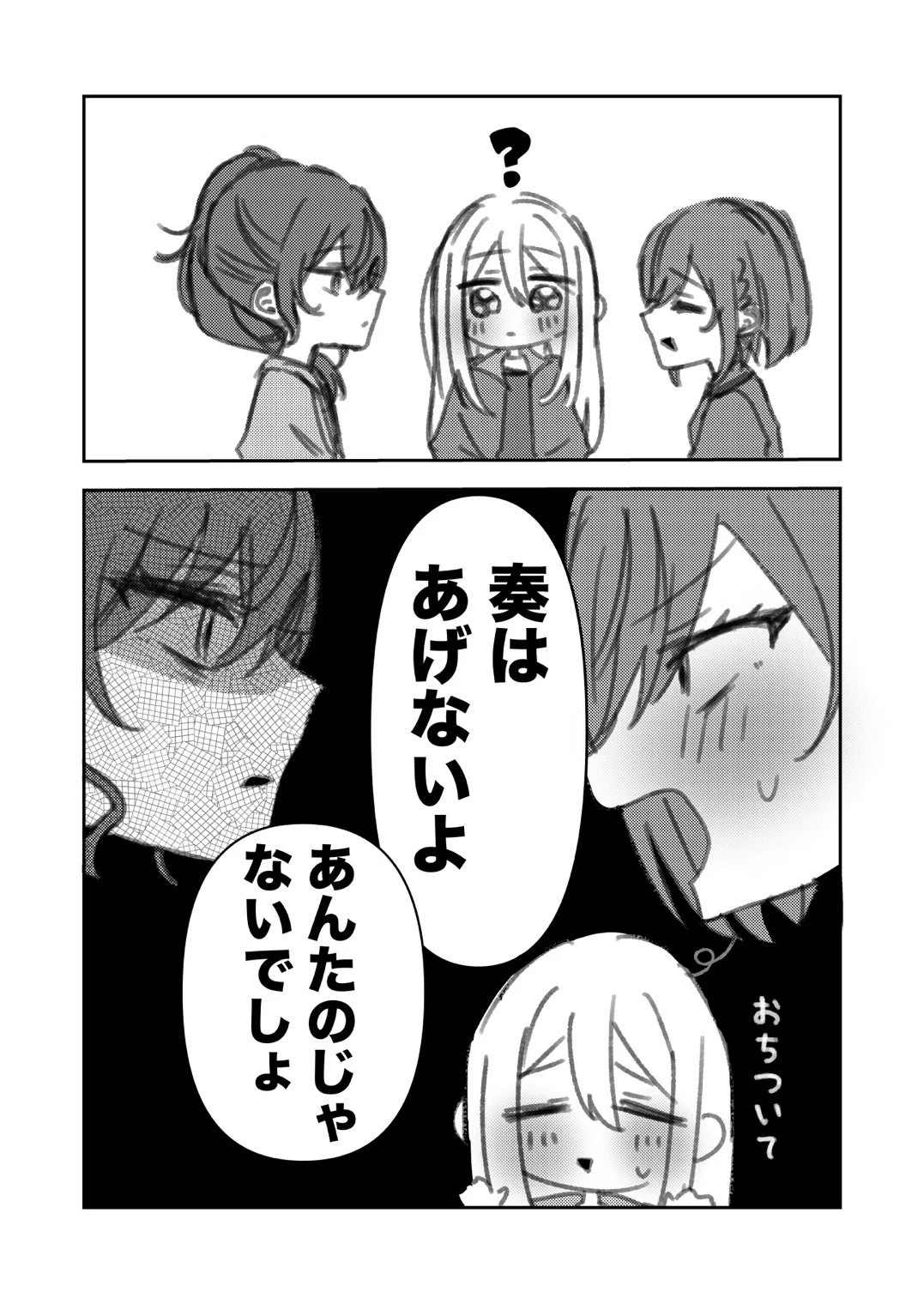 ゆちゃ🐤 (@yutyakuma) / X
