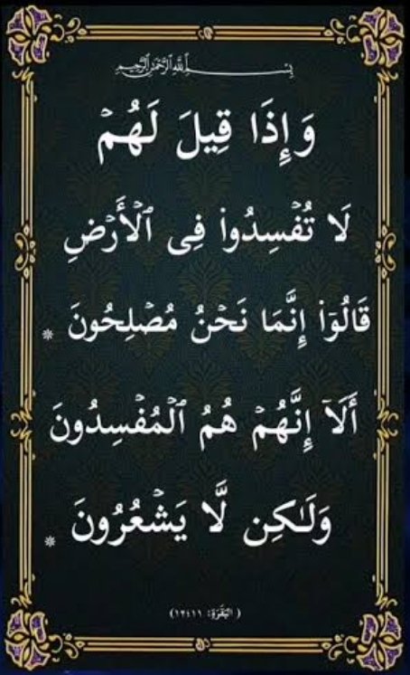 yakooav6's tweet photo. @junebabyyy3 @Deer988 حتى اكون صادق مع النسوية ومن يؤيدها
انتم اصغر بكثييير من المسيح الدجال
انتم وبشفافية متناهية ، مجرد أتباع الدجال وأدواته الحقيرة التافهة لخلط الحق بالباطل ونشر الفتنة
انتم وبوصف ادق بهائم بلا عقل يتلاعب بهم الدجال بين جنته وناره https://t.co/rokd61KTFY