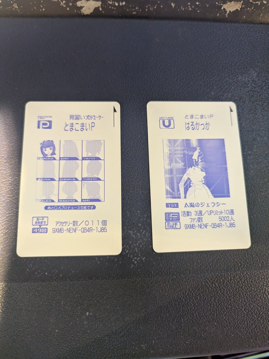 tomakomai_0403's tweet photo. 初めてアケマスをプレイしたけど面白かった！ https://t.co/4vzsQWN93j