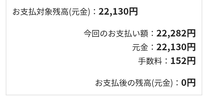 rjgcd4's tweet photo. エポスを倒しました　もう二度とやらねー!! https://t.co/Ordt65qSLF