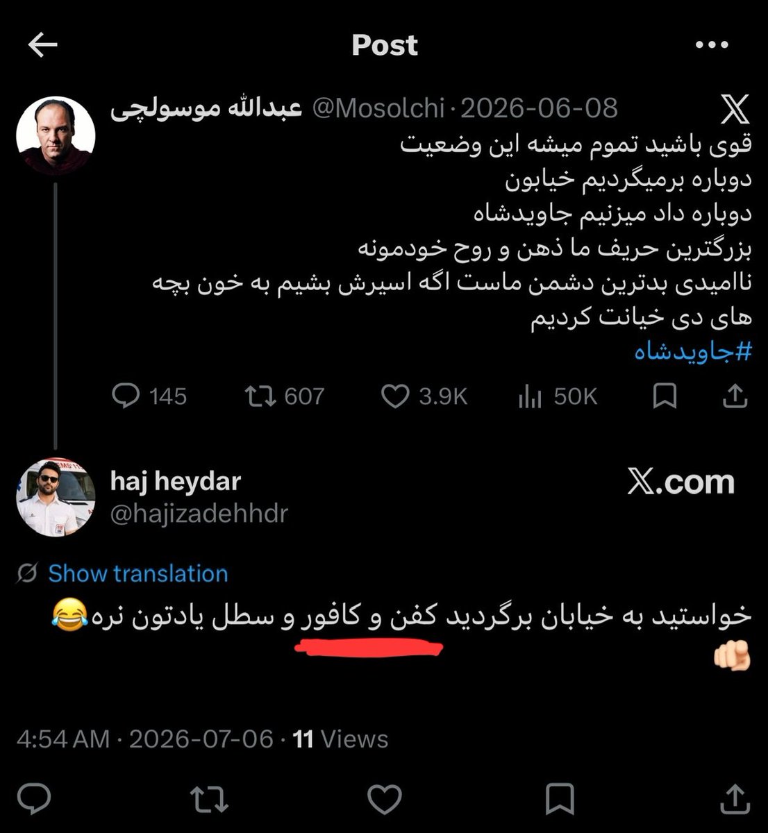 MattTheRat_'s tweet photo. این موجود "حیدر حاجی‌زاده" عضو انجمن اتاق عمل ایرانه که به بچه های ما گفته "دفعه بعد که اومدین خیابون با خودتون کفن بیارید". این یکی از کساییه که بیشتر تمرکزش روی حمله به موسولچی عزیز بود. علاوه بر اتاق عمل، تکنسین کاشت مو و صاحب یک مشاور املاکیه که جزئیاتش رو در تصاویر میبینید. https://t.co/OUFsCinDXD