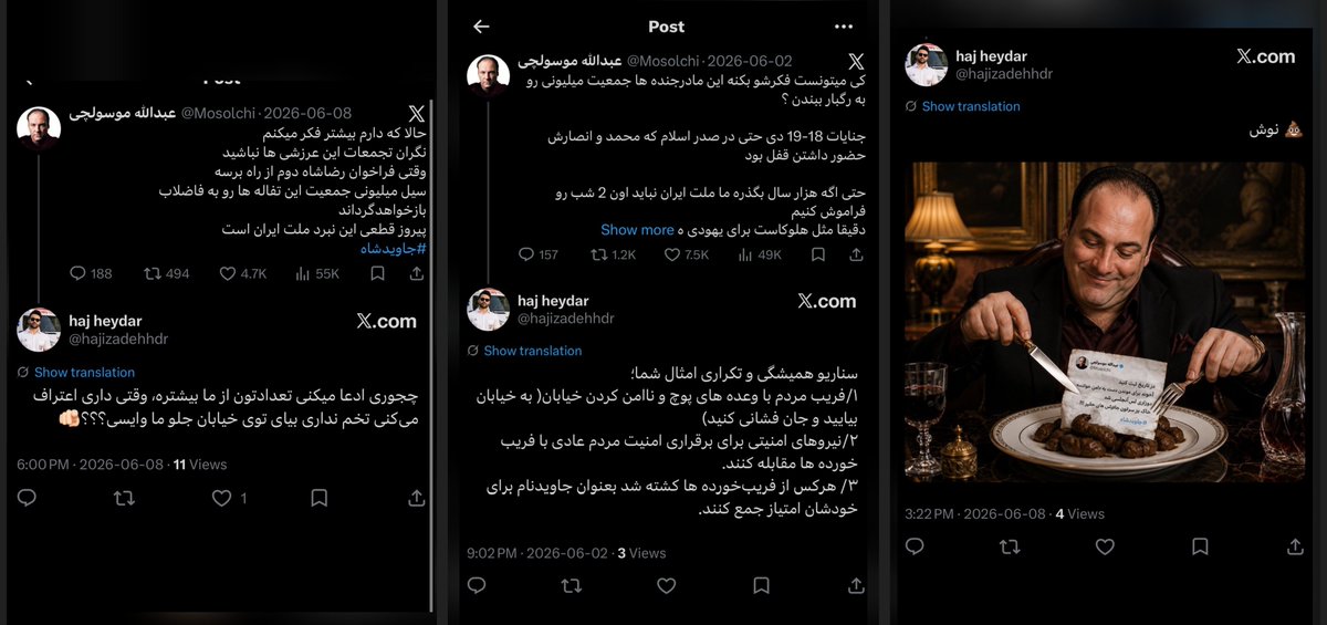 MattTheRat_'s tweet photo. این موجود "حیدر حاجی‌زاده" عضو انجمن اتاق عمل ایرانه که به بچه های ما گفته "دفعه بعد که اومدین خیابون با خودتون کفن بیارید". این یکی از کساییه که بیشتر تمرکزش روی حمله به موسولچی عزیز بود. علاوه بر اتاق عمل، تکنسین کاشت مو و صاحب یک مشاور املاکیه که جزئیاتش رو در تصاویر میبینید. https://t.co/OUFsCinDXD