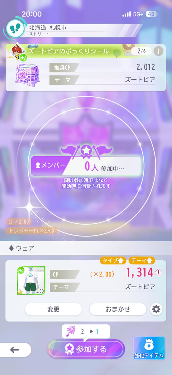 0karinco5's tweet photo. 行きたいけど絶対無理だ😆❕
みんな制限で誘えないし諦めよ😭 https://t.co/kbdjzLcK20