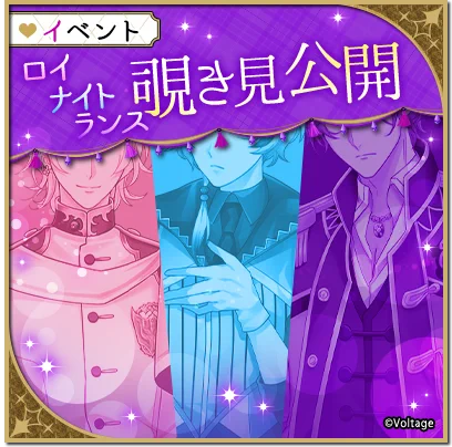 公式】魔界王子と魅惑のナイトメア on X: 