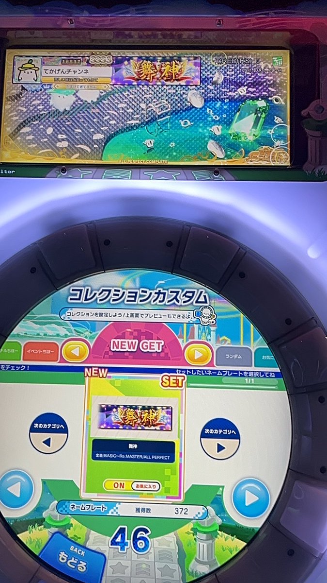 Tekagenn1024's tweet photo. PANDORA PARADOXXX Re:MASTER

ALL PERFECT！！！！！！

ずっと前から憧れだった舞神になれました！！！！！！！！

本当に応援ありがとうございました！ https://t.co/Cc2MeuIxqf