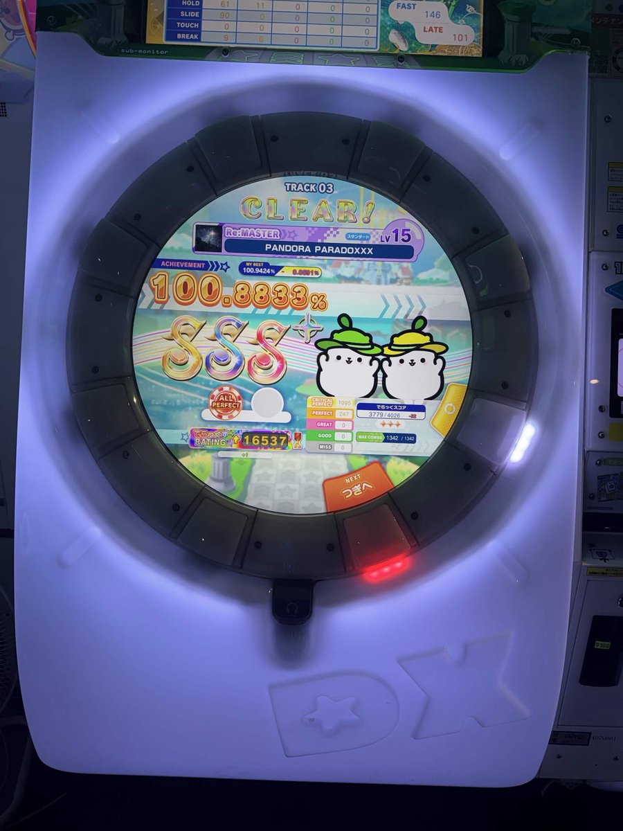 Tekagenn1024's tweet photo. PANDORA PARADOXXX Re:MASTER

ALL PERFECT！！！！！！

ずっと前から憧れだった舞神になれました！！！！！！！！

本当に応援ありがとうございました！ https://t.co/Cc2MeuIxqf