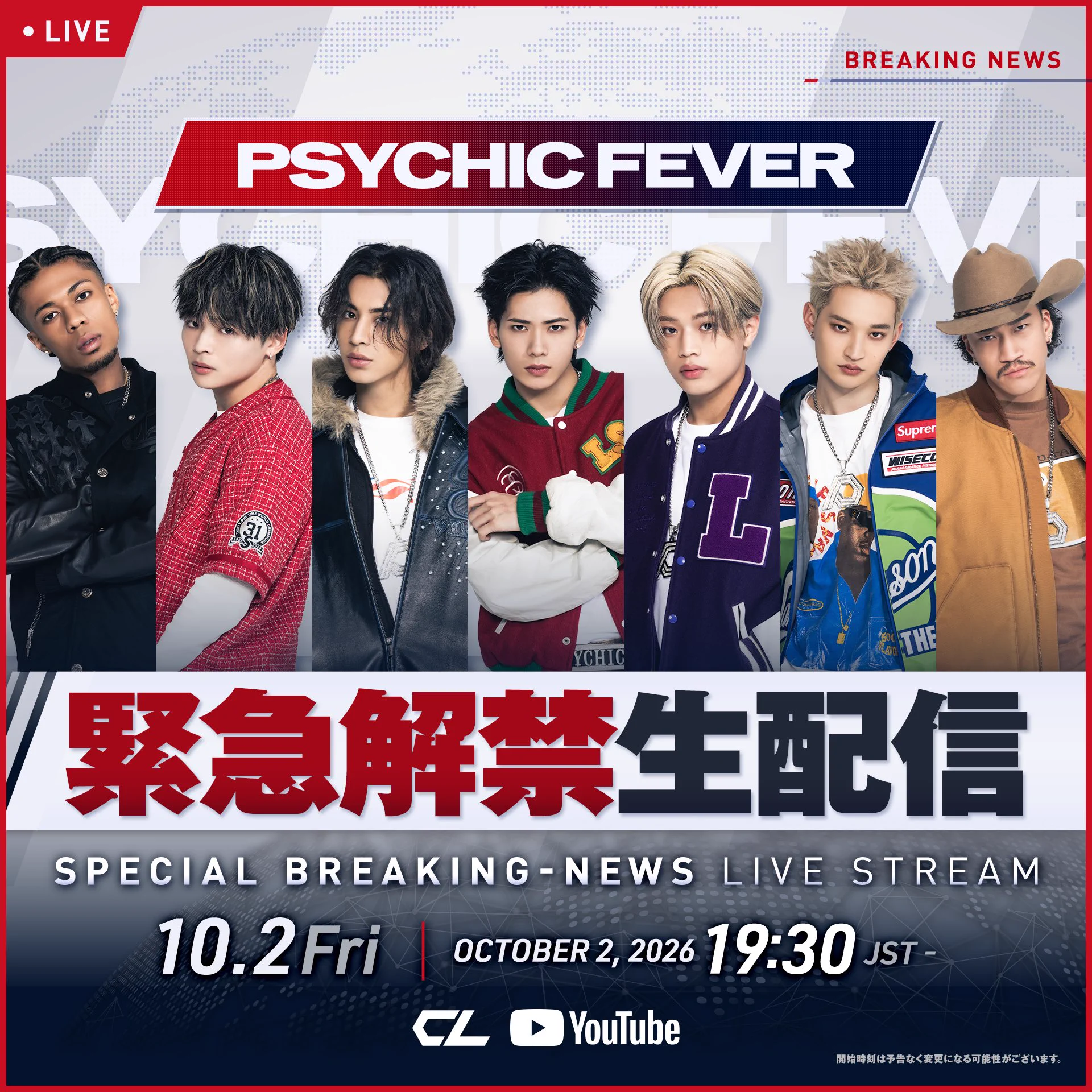 c*a様 psychic fever WEESA クッション レア 匿名配送 PSYCHIC FEVER on X: 
