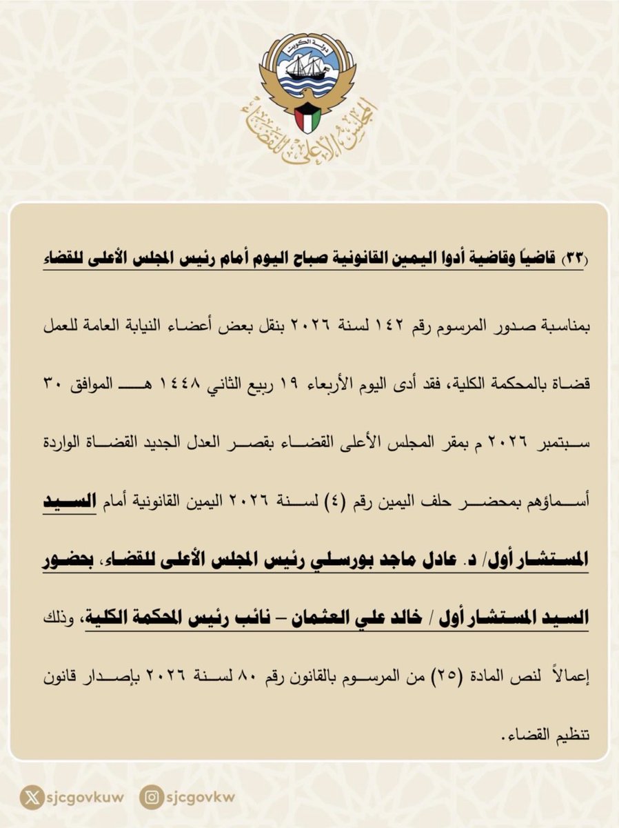 SJCGOVKUW's tweet photo. https://t.co/vZjKdEDj4R