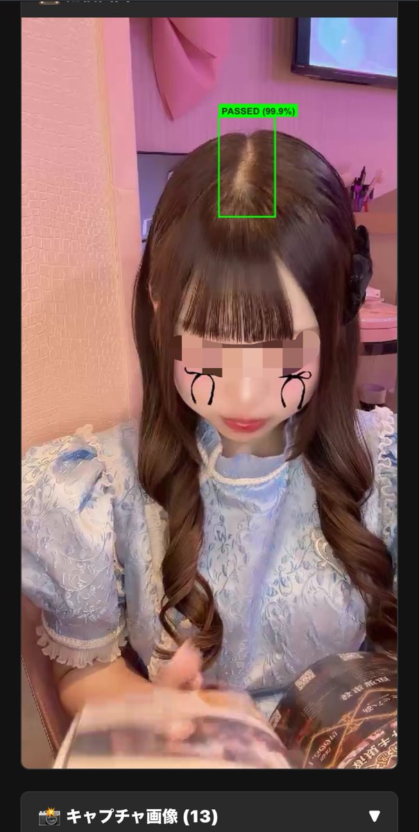 tochobu's tweet photo. Webアプリ版は配信画面を非表示にすることも可能です。
また、ツイキャスにも対応し、AIの感度をチューニングできるようにもしました。

#髪フェチ #分け目 https://t.co/mmkl6mDG6O
